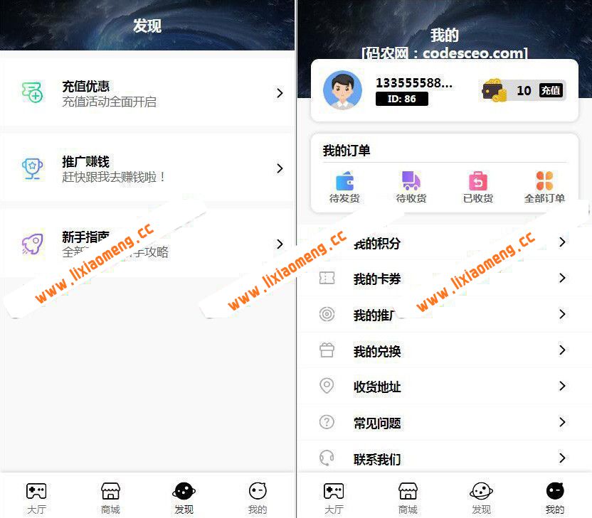 最新尾号夺宝,时间夺宝,密室夺宝+双人PK+农场大赢家+幸运签到大集合H5游戏娱乐源码运营版