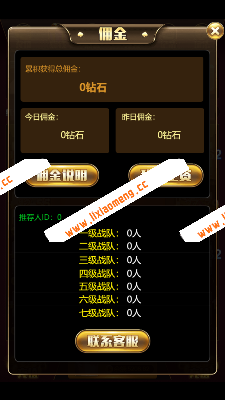 欢乐扫雷源码最新微信红包H5扫雷源码无需授权版无任何加密