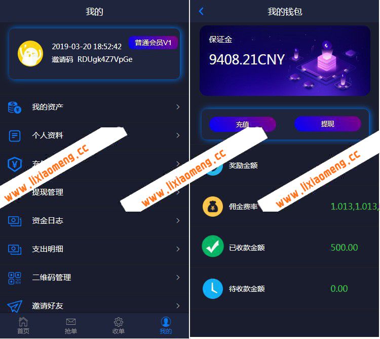 微信支付宝跑分程序|抢单系统|微信跑分|支付宝跑分|跑分源代码