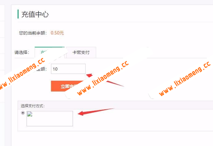 友价源码第三方支付插件！免签支付插件集成对接直接使用！上传即可易支付收款