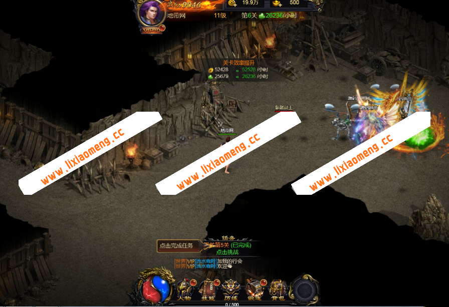 【龙骑战歌H5】雷霆传奇一键端+全屏+假人热度+GM后台+外网教程100%成功