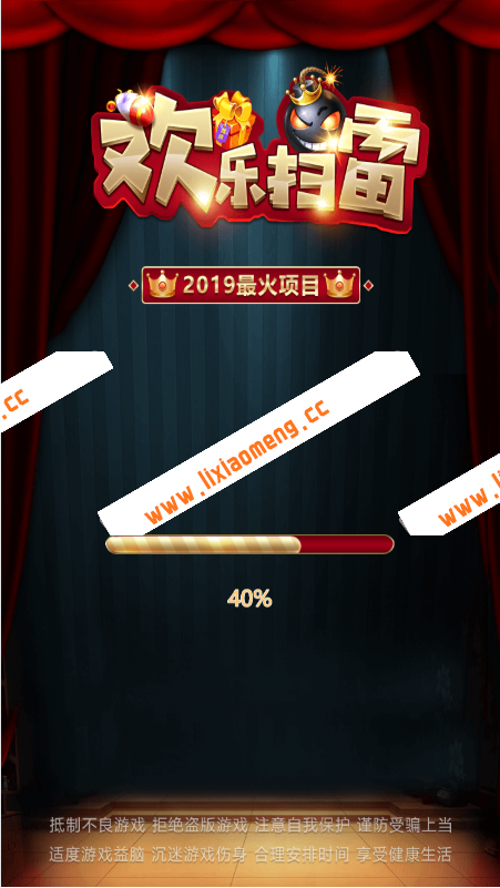 欢乐扫雷源码最新微信红包H5扫雷源码无需授权版无任何加密