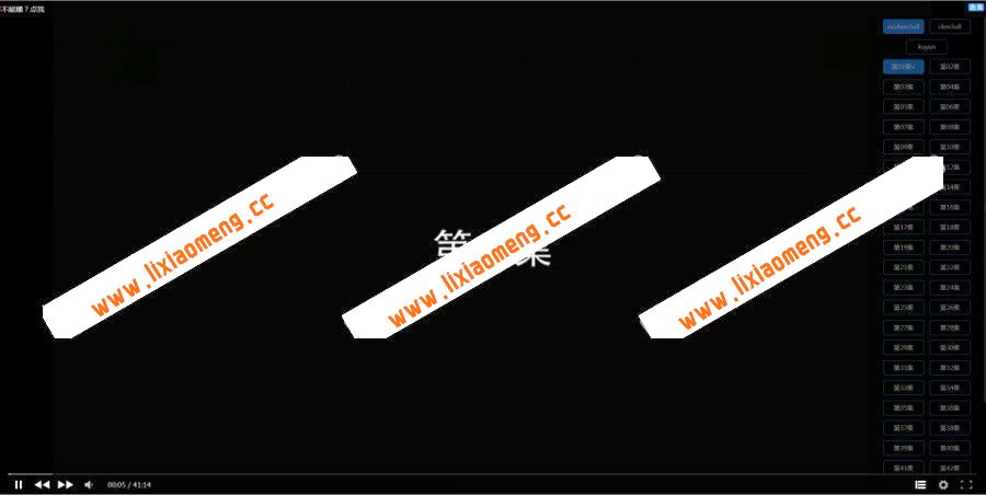 XyPlayer4.1源码 去移动端弹窗广告宣传片再次分析VlP影视制作新版本