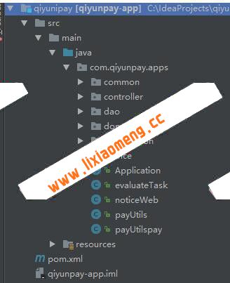 支付宝个人免签支付源码/Java/易语言 /可做第三方支付平台源码【全开源】