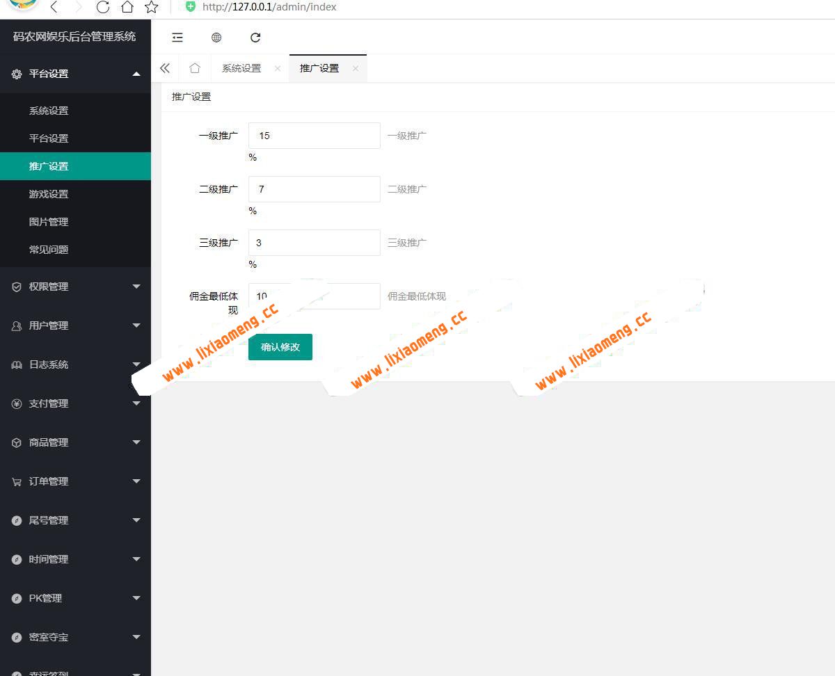 最新尾号夺宝,时间夺宝,密室夺宝+双人PK+农场大赢家+幸运签到大集合H5游戏娱乐源码运营版
