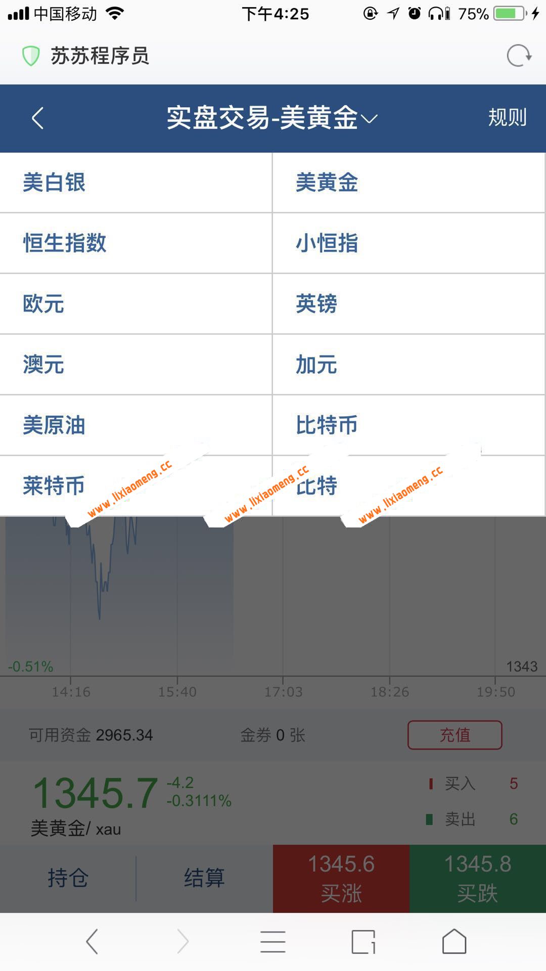 最新的微盘点位盘源码,功能超级全带股票