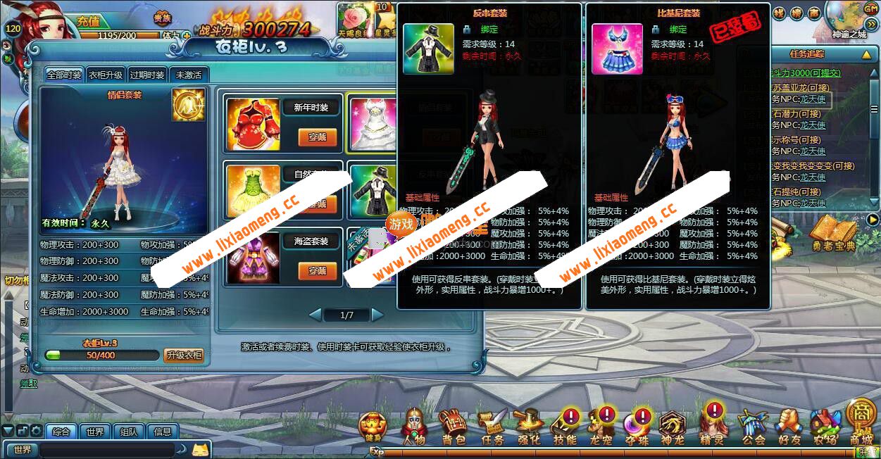 【勇者之塔】一键即玩端完整外网端史诗端+GM工具+开服站+详细教程+外网教程下载