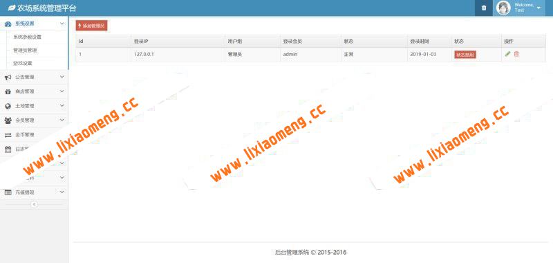 最新Thinkphp开发黄金家园农场游戏源码