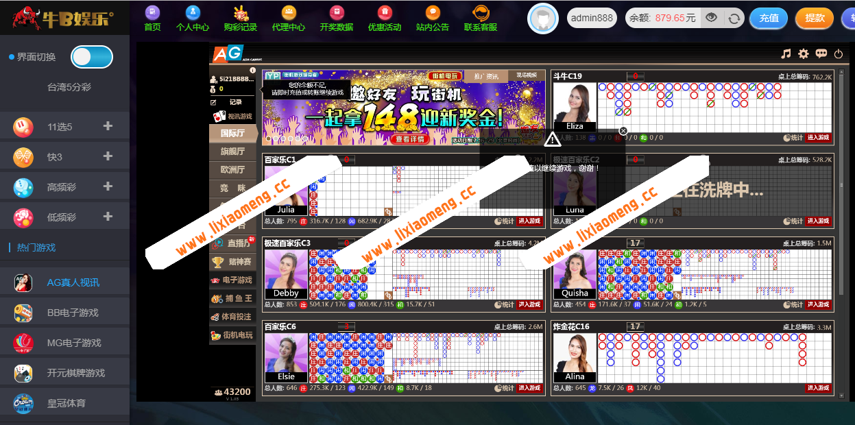 360YL欧亚二次开发版NB娱乐版+WAP手机端+修复采集+视频安装教程+环境以及工具