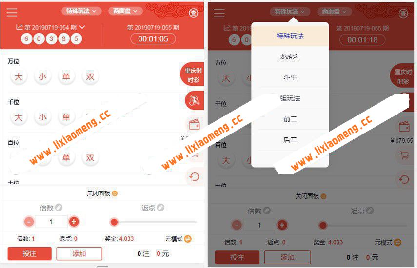 360YL欧亚二次开发版NB娱乐版+WAP手机端+修复采集+视频安装教程+环境以及工具