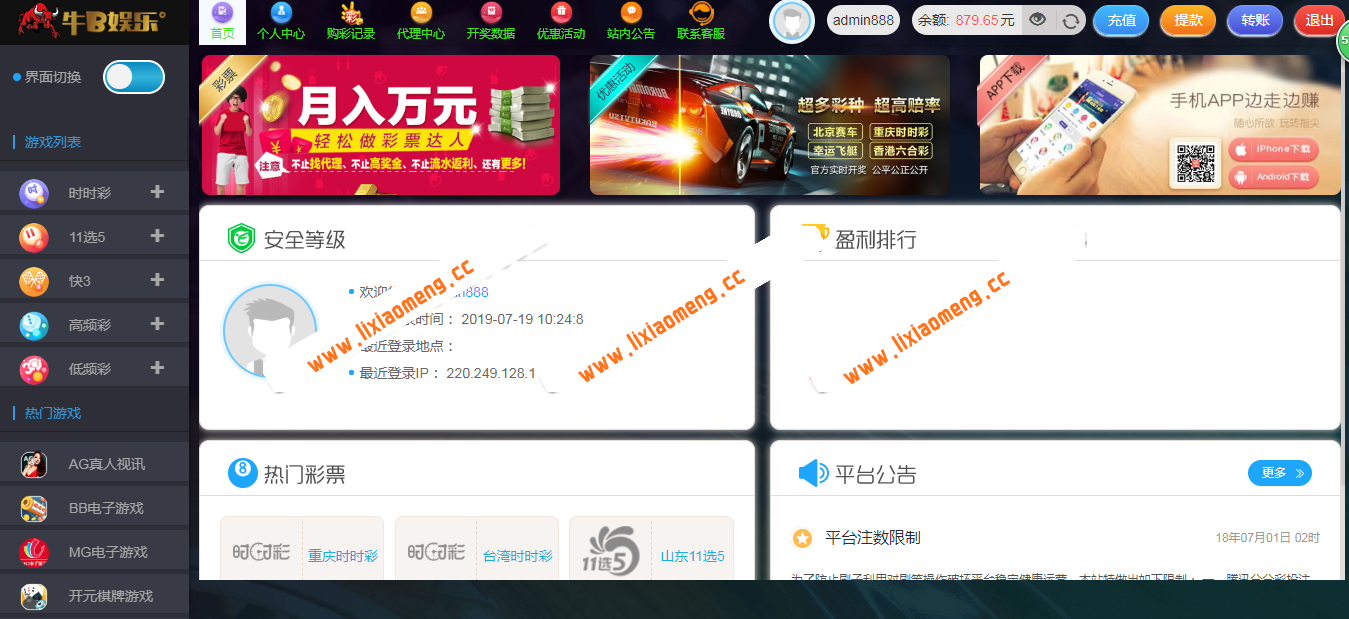 360YL欧亚二次开发版NB娱乐版+WAP手机端+修复采集+视频安装教程+环境以及工具