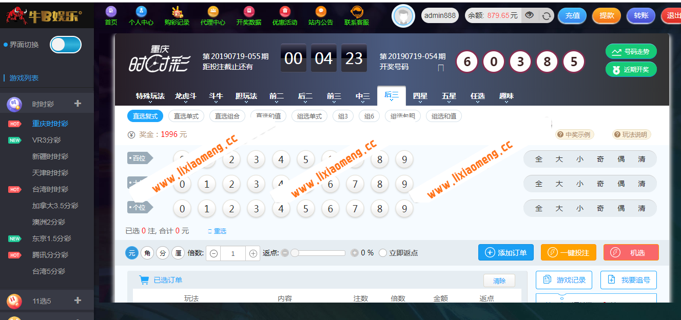 360YL欧亚二次开发版NB娱乐版+WAP手机端+修复采集+视频安装教程+环境以及工具
