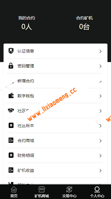 2019年1月GAC挖矿源码/区块链系统/虚拟币交易/挖矿/矿场