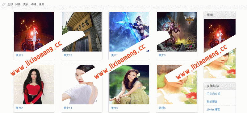 基于 Java 的信息咨询网站 cms