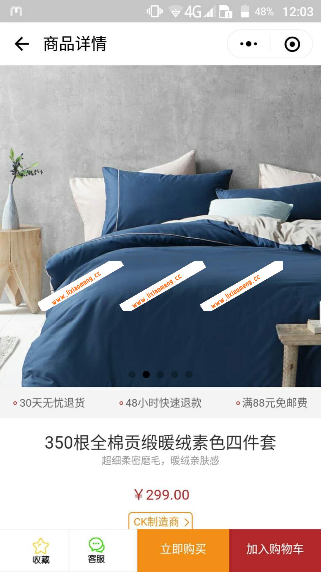 ThinkPHP内核精仿网易严选微信小程序前后端源码 支持后台一键设置，有详细配置教程