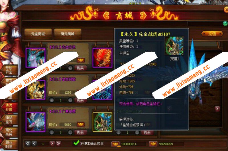 绝版稀有《斗战水浒》服务端+外网架设教程+gm工具