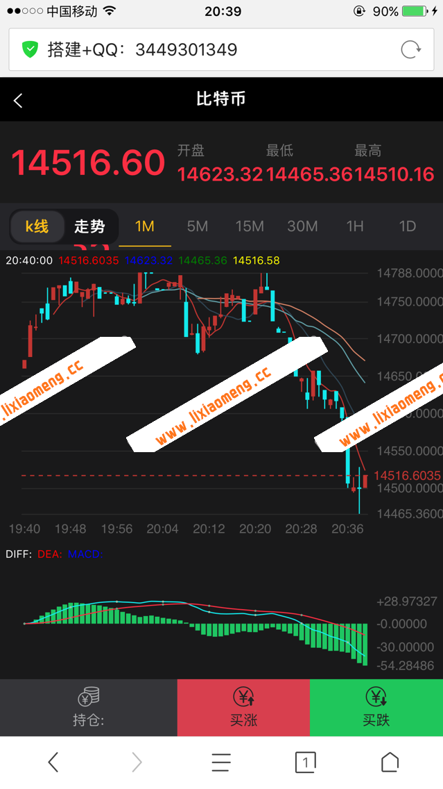 2018年1月独一无二最新微交易微盘、外汇时间源码，已对接第三方支付通道，修复所有BUG