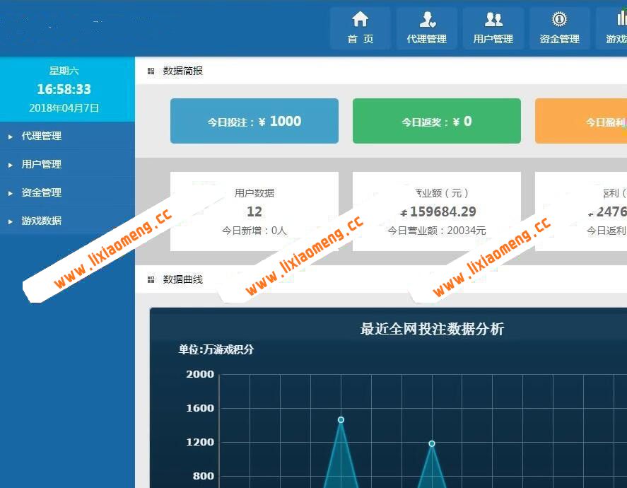 最新糖果派对源码修复版|代理系统+后台控制派奖率+视频安装教程