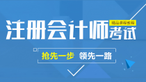 2016年注册会计师(税法)刘颖基础班视频教程网盘下载（87讲全）