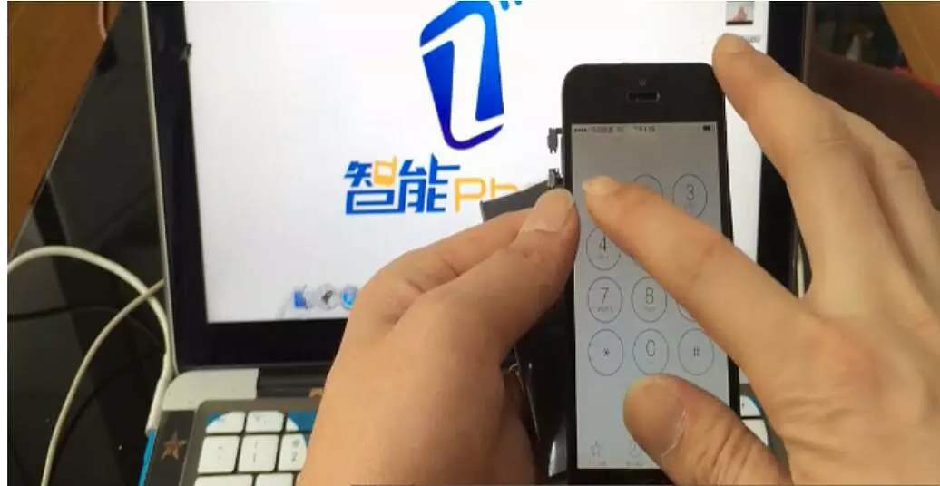 独家拥有iphone苹果5S手机维修视频教程48讲【无密码版】